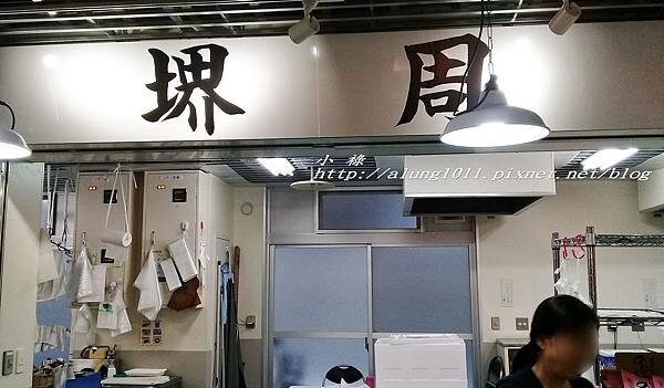 築地魚河岸 (48).jpg