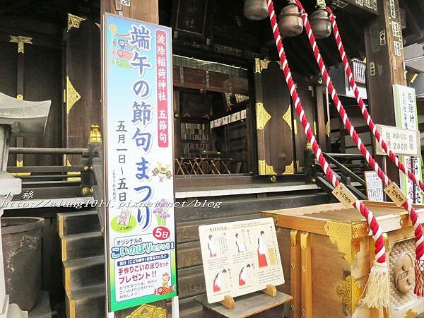 築地魚河岸 (37).jpg