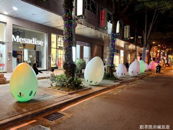 活動推廣【臺中彩蛋節】與您共度大隆復活嘉年華 台中大隆路商圈瘋拍巨型變色彩蛋 拍照打卡線上抽獎去！