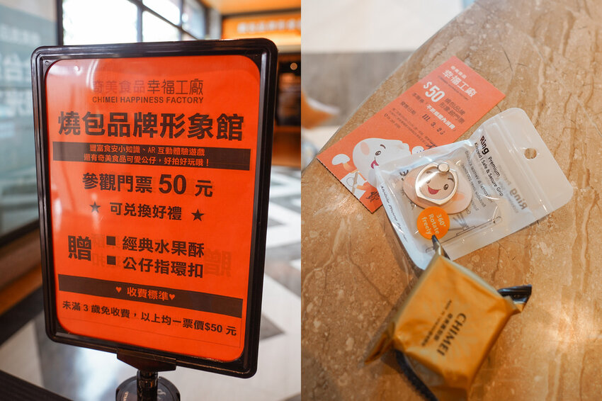 南台灣最好玩的親子旅遊DIY手作趣 到奇美食品幸福工廠 一起做出好吃野餐便當60.jpg