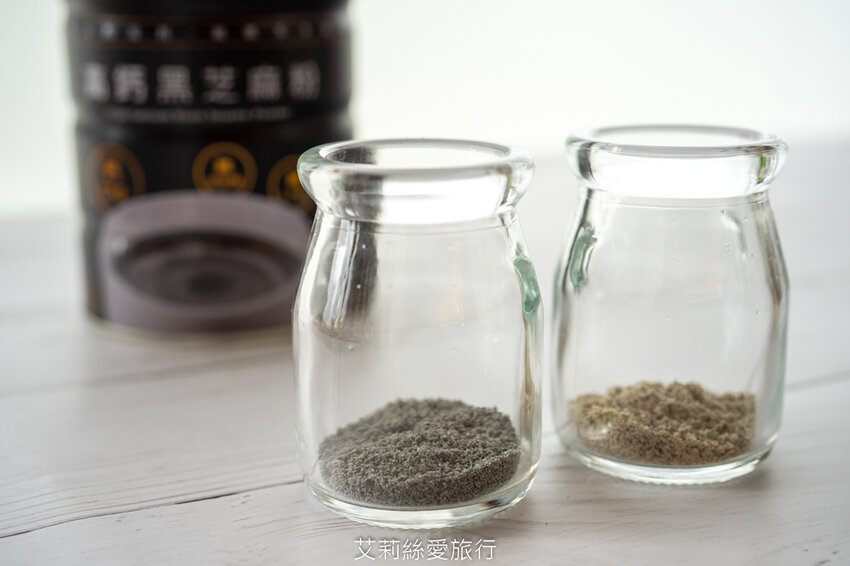 簡單補充鈣質 芝初高鈣黑芝麻粉 純素食品 8倍細小分子細緻好吸收 - 艾莉絲愛旅行