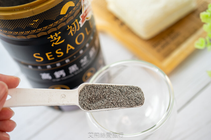 簡單補充鈣質 芝初高鈣黑芝麻粉 純素食品 8倍細小分子細緻好吸收 - 艾莉絲愛旅行