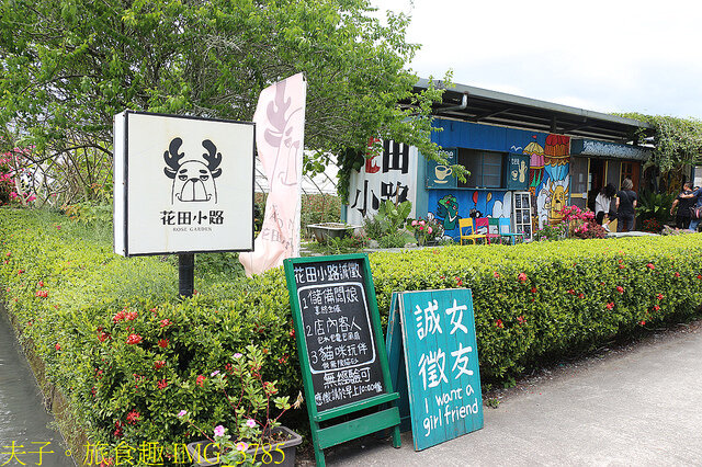 IMG_3785.jpg - 花蓮雲山水植物農場 20220411