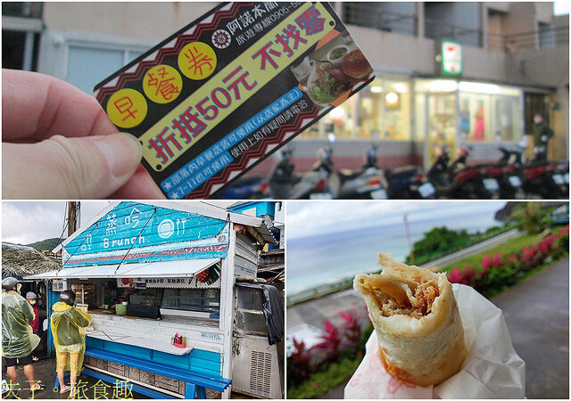 085316307013.jpg - 蘭嶼 巴奈海景山莊 民宿 20220326