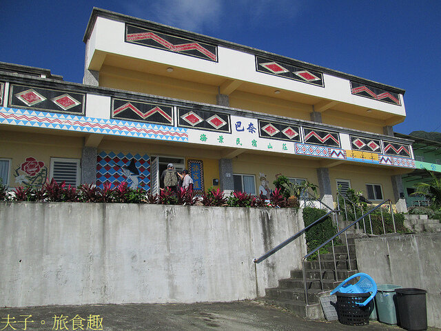 IMG_6937.jpg - 蘭嶼 巴奈海景山莊 民宿 20220326