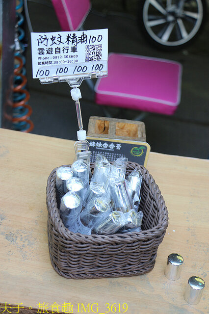 IMG_3619.jpg - 花蓮雲山水植物農場 20220411