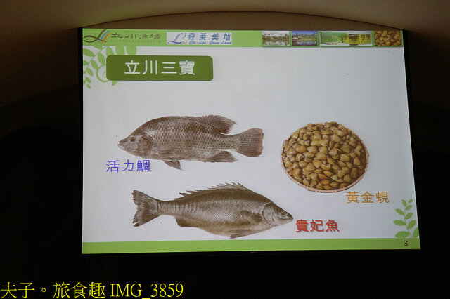 IMG_3859.jpg - 花蓮立川漁場 20220411