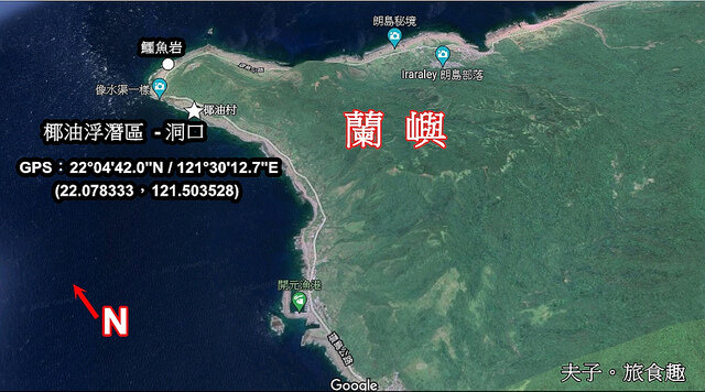椰油浮潛區洞口 Map-1.jpg - 蘭嶼 小丑魚 X 海葵 X 珊瑚 洞口浮潛 20220327