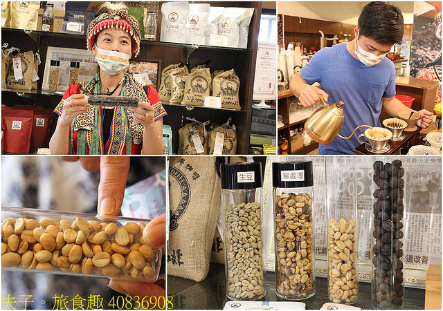 40836908.jpg - 舞鶴茶園公主咖啡 20220411