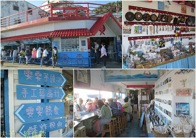 69689702.jpg - 蘭嶼漁人部落八代灣 20220326