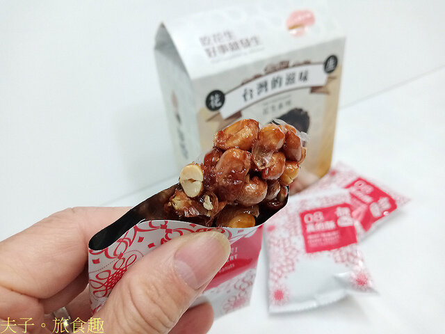 113490.jpg - 靚ho 花蓮伴手禮 20220410 