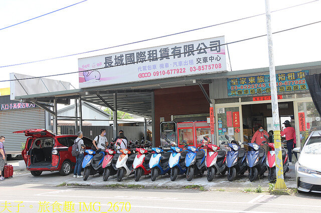 IMG_2670.jpg - 花蓮長城國際租車 20220310