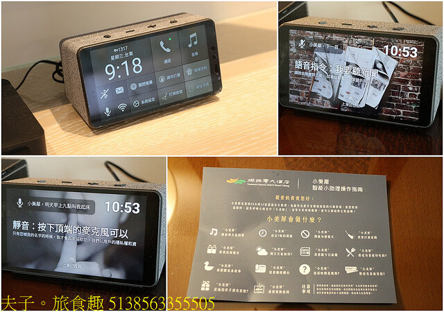 5138563355505.jpg - 台東娜路灣大酒店 20220412