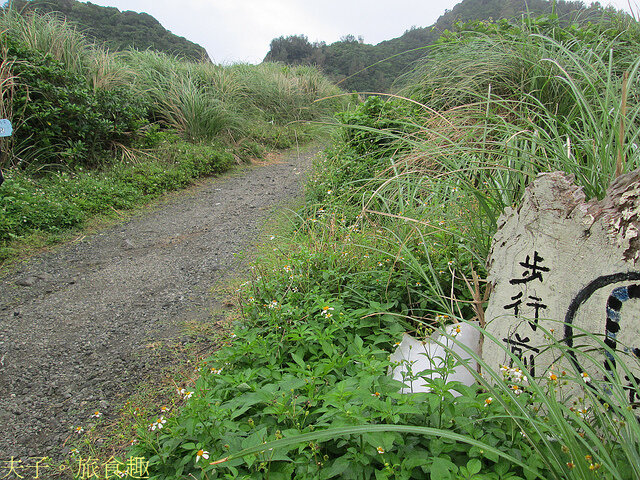 IMG_7157.jpg - 蘭嶼 東清秘境  20220327