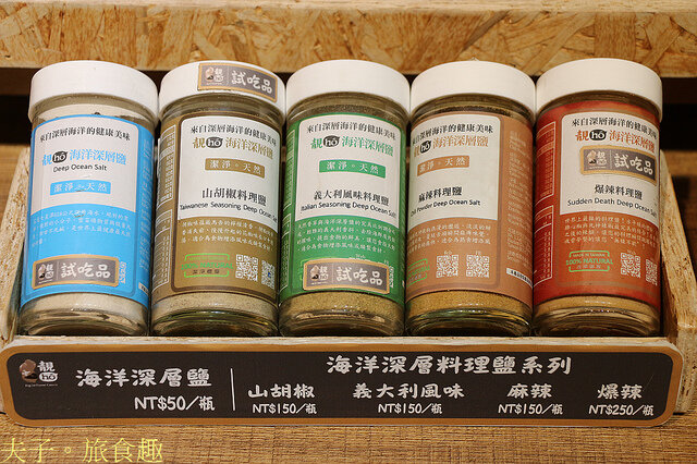 IMG_2809.jpg - 靚ho 花蓮伴手禮 20220410 