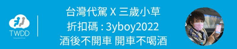 新竹青草湖 | 天鵝船遊湖，SUP立式水上活動市民享$100折扣外縣市折$50