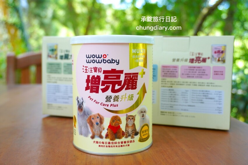 狗狗營養品推薦_汪汪寶⾙