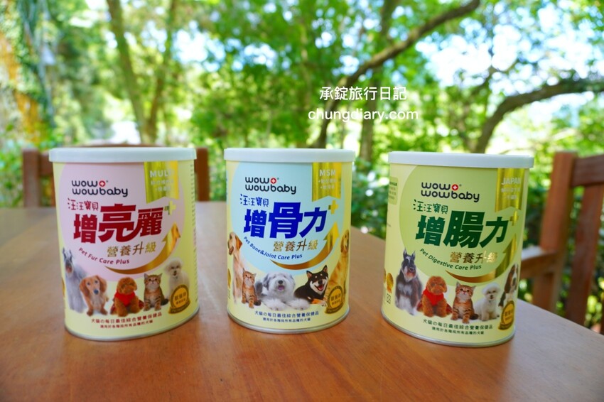 狗狗營養品推薦_汪汪寶⾙