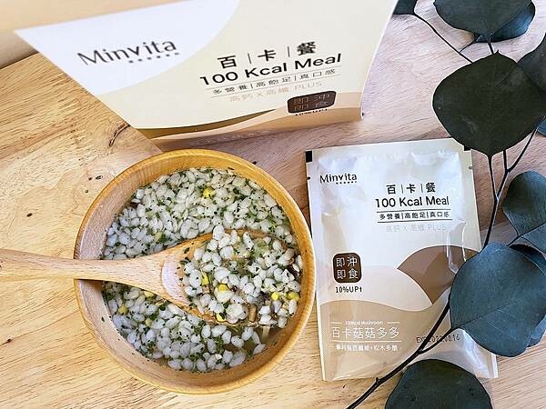 宅配美食開箱│MinVita百卡粥:營養師高敏敏親自研發-維他營養專科百卡餐,飲食控制神隊友,補充身體所需營養,又能控制熱量攝取|高飽足感、高營養價值、減重代餐吃得更健康│蔬菜多多、菇菇多多、