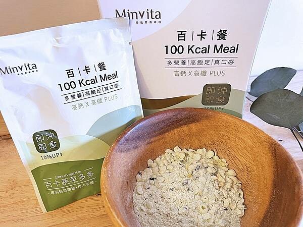 宅配美食開箱│MinVita百卡粥:營養師高敏敏親自研發-維他營養專科百卡餐,飲食控制神隊友,補充身體所需營養,又能控制熱量攝取|高飽足感、高營養價值、減重代餐吃得更健康│蔬菜多多、菇菇多多、