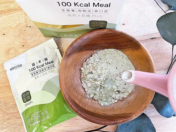 宅配美食開箱│MinVita百卡粥:營養師高敏敏親自研發-維他營養專科百卡餐,飲食控制神隊友,補充身體所需營養,又能控制熱量攝取|高飽足感、高營養價值、減重代餐吃得更健康│蔬菜多多、菇菇多多、
