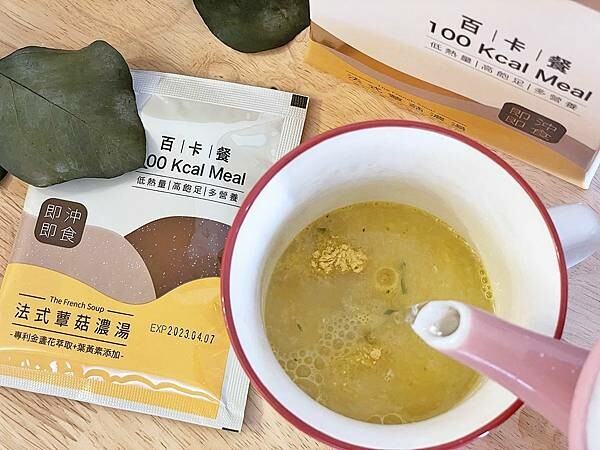 宅配美食開箱│MinVita百卡粥:營養師高敏敏親自研發-維他營養專科百卡餐,飲食控制神隊友,補充身體所需營養,又能控制熱量攝取|高飽足感、高營養價值、減重代餐吃得更健康│蔬菜多多、菇菇多多、