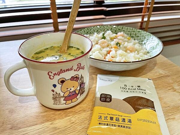 宅配美食開箱│MinVita百卡粥:營養師高敏敏親自研發-維他營養專科百卡餐,飲食控制神隊友,補充身體所需營養,又能控制熱量攝取|高飽足感、高營養價值、減重代餐吃得更健康