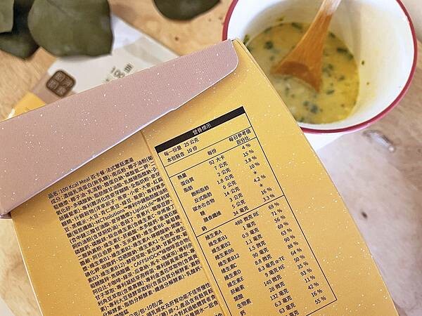 宅配美食開箱│MinVita百卡粥:營養師高敏敏親自研發-維他營養專科百卡餐,飲食控制神隊友,補充身體所需營養,又能控制熱量攝取|高飽足感、高營養價值、減重代餐吃得更健康│蔬菜多多、菇菇多多、