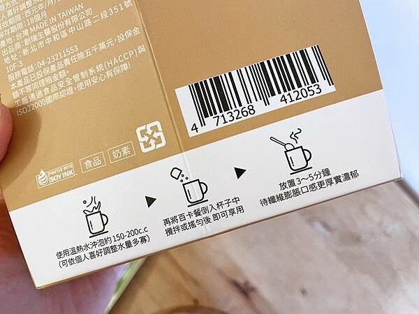 宅配美食開箱│MinVita百卡粥:營養師高敏敏親自研發-維他營養專科百卡餐,飲食控制神隊友,補充身體所需營養,又能控制熱量攝取|高飽足感、高營養價值、減重代餐吃得更健康│蔬菜多多、菇菇多多、