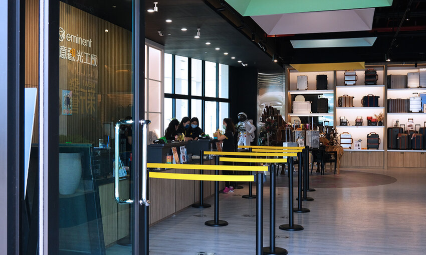 萬國通路旅行生活館