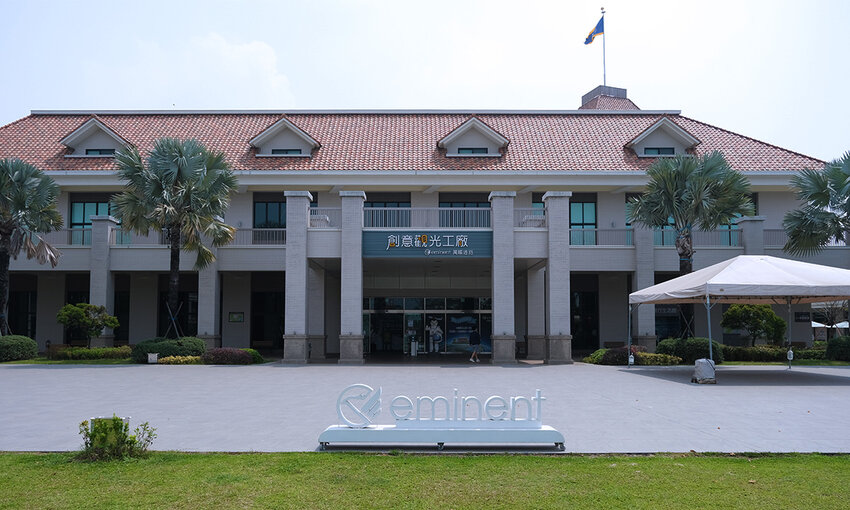 萬國通路觀光工廠 建築