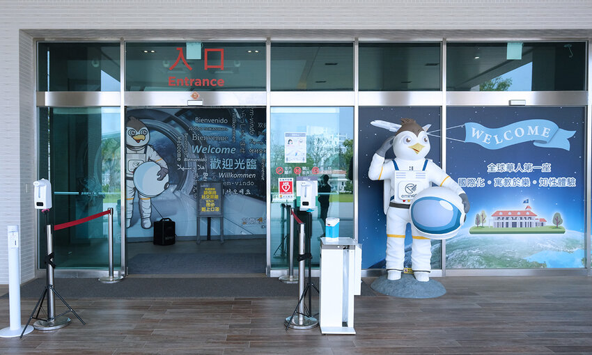 萬國通路觀光工廠入口