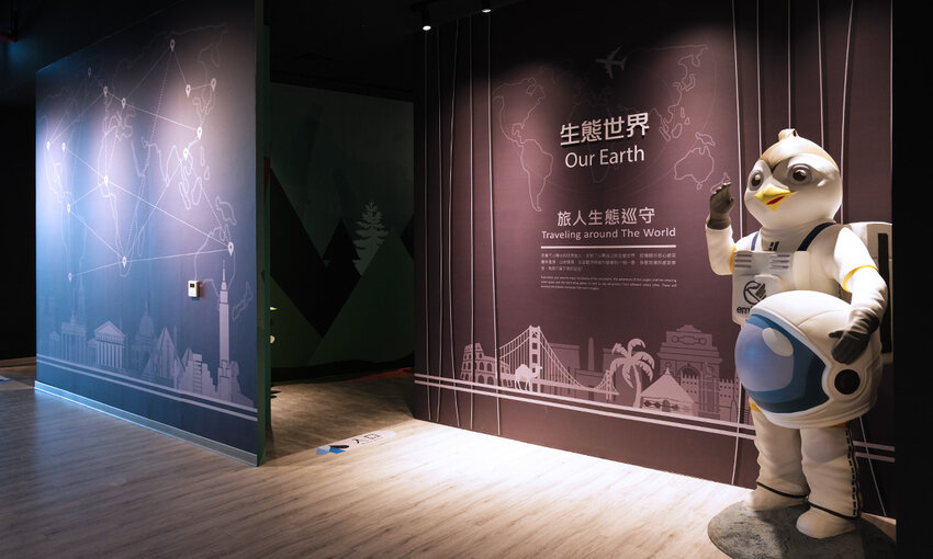 萬國通路觀光工廠 生態世界