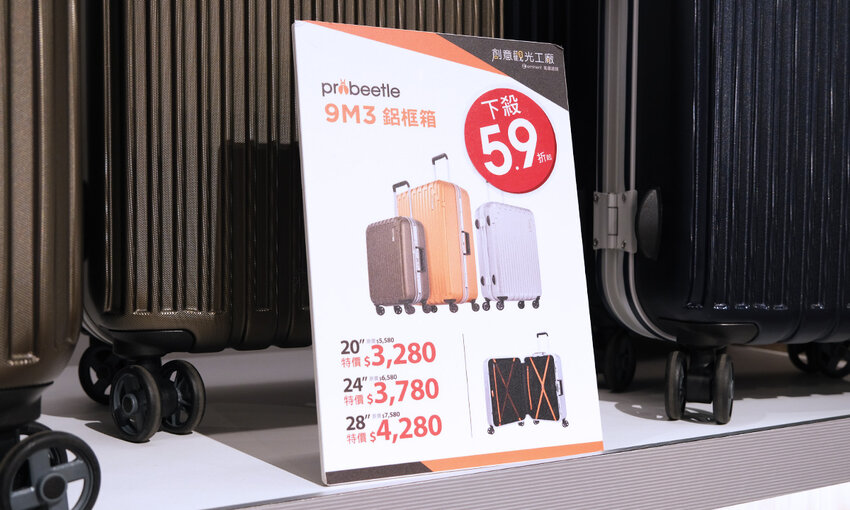 萬國通路觀光工廠OUTLET種類