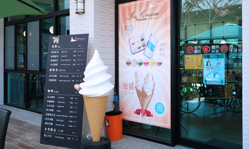 萬國通路咖啡館菜單