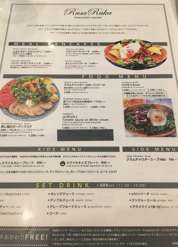 自由之丘必吃鬆餅!!宛如從繪本跳出來的鐵鍋鬆餅,還有免費添鬆餅服務的Rusa Ruka