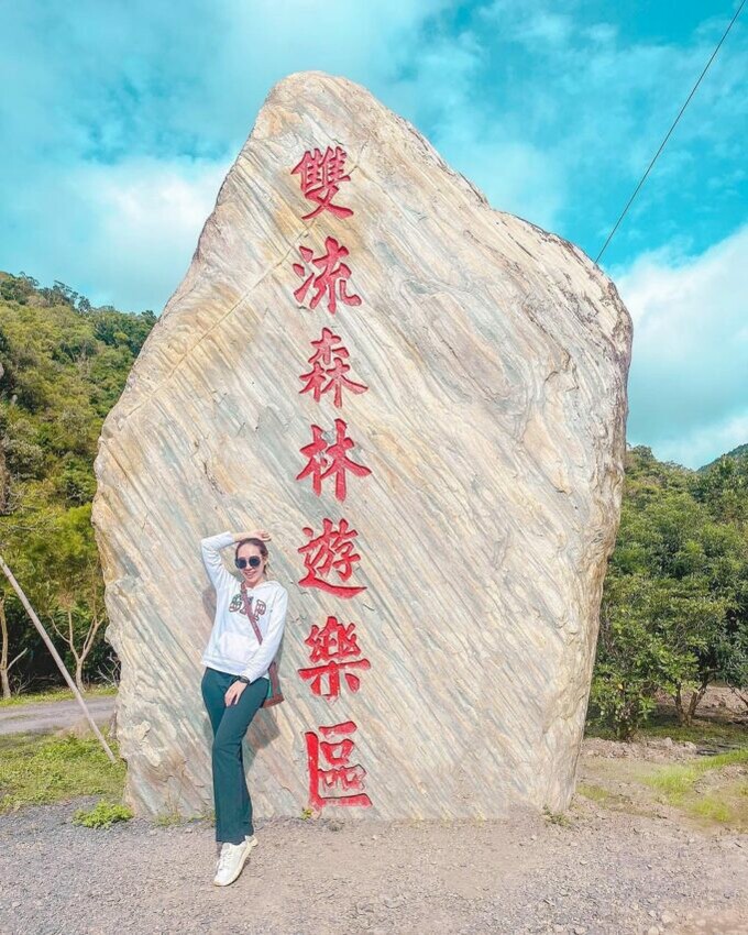 雙流國家森林遊樂區 雙流巨石地標