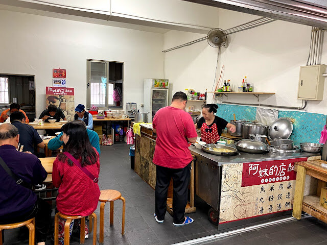 馬祖遊-介壽獅子市場,馬祖媽媽們的廚房