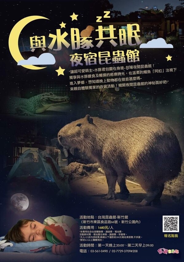 279173208_549731566496832_8350702789213782057_n.jpg 279173208_549731566496832_8350702789213782057_n.jpg