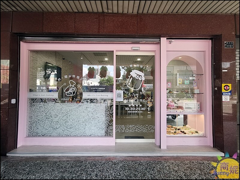 花時間。玩烘焙不必花大錢!親子一起做蛋糕好好玩.獨家天使雪卷一定要預約-商妮吃喝遊樂