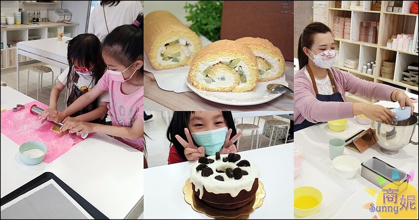 花時間。玩烘焙不必花大錢!親子一起做蛋糕好好玩.獨家天使雪卷一定要預約-商妮吃喝遊樂