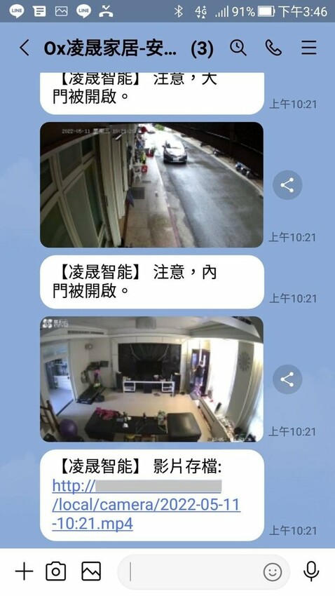 智慧家庭系統推薦-三重凌晟智能整合設計,台灣智慧家居品牌平價全屋智慧宅規劃 (24)A.jpg