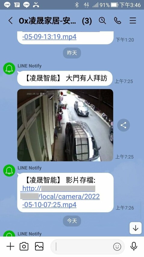 智慧家庭系統推薦-三重凌晟智能整合設計,台灣智慧家居品牌平價全屋智慧宅規劃 (23)A.jpg