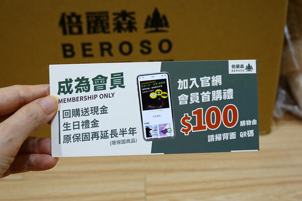 Beroso倍麗森傲嘟嘟の柴之助玩偶抱枕，紓壓布偶、療癒娃娃 (32).jpg