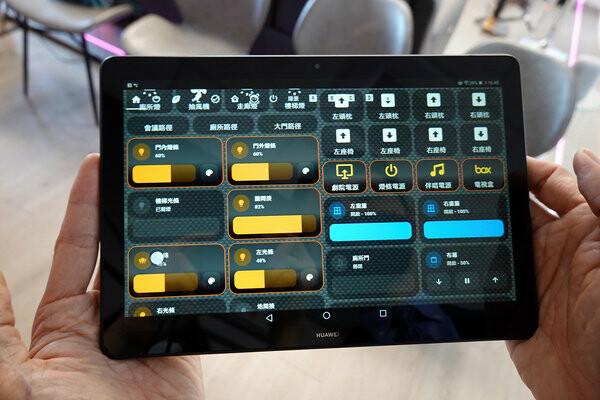 智慧家庭系統推薦-三重凌晟智能整合設計,台灣智慧家居品牌平價全屋智慧宅規劃 (18).jpg