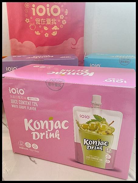 iOiO食在愛我 超口感蒟蒻 蒟蒻飲 蒟蒻推薦 飲料推薦 飲料開箱 能量飲 果凍推薦 開箱 維生素C 膳食纖維 拌手禮 年節禮盒推薦  十全果醋