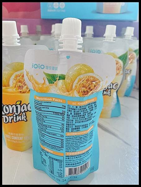 iOiO食在愛我 超口感蒟蒻 蒟蒻飲 蒟蒻推薦 飲料推薦 飲料開箱 能量飲 果凍推薦 開箱 維生素C 膳食纖維 拌手禮 年節禮盒推薦  十全果醋