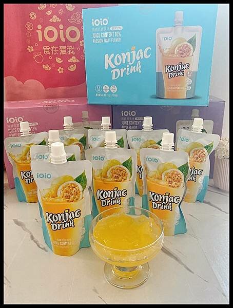 iOiO食在愛我 超口感蒟蒻 蒟蒻飲 蒟蒻推薦 飲料推薦 飲料開箱 能量飲 果凍推薦 開箱 維生素C 膳食纖維 拌手禮 年節禮盒推薦  十全果醋