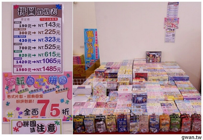 海線媽媽必逛的童書婦嬰用品聯合特賣，晴天寶寶、小豬爸爸都在大甲宴會館！