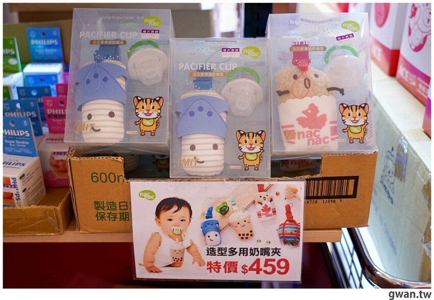 海線媽媽必逛的童書婦嬰用品聯合特賣，晴天寶寶、小豬爸爸都在大甲宴會館！